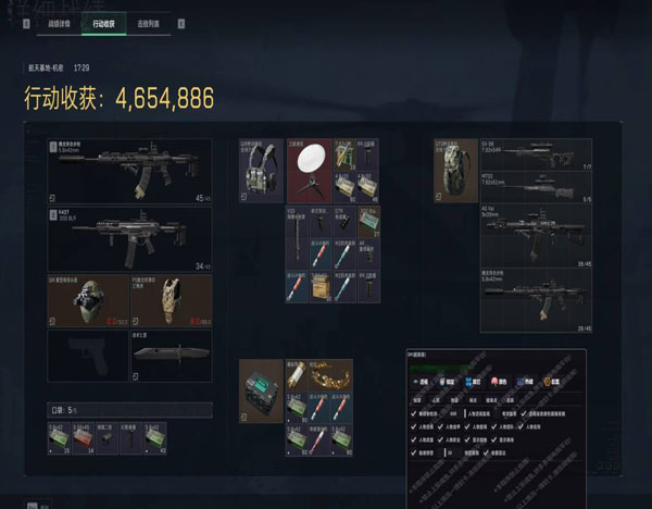 三角洲辅助卡密是什么软件效果